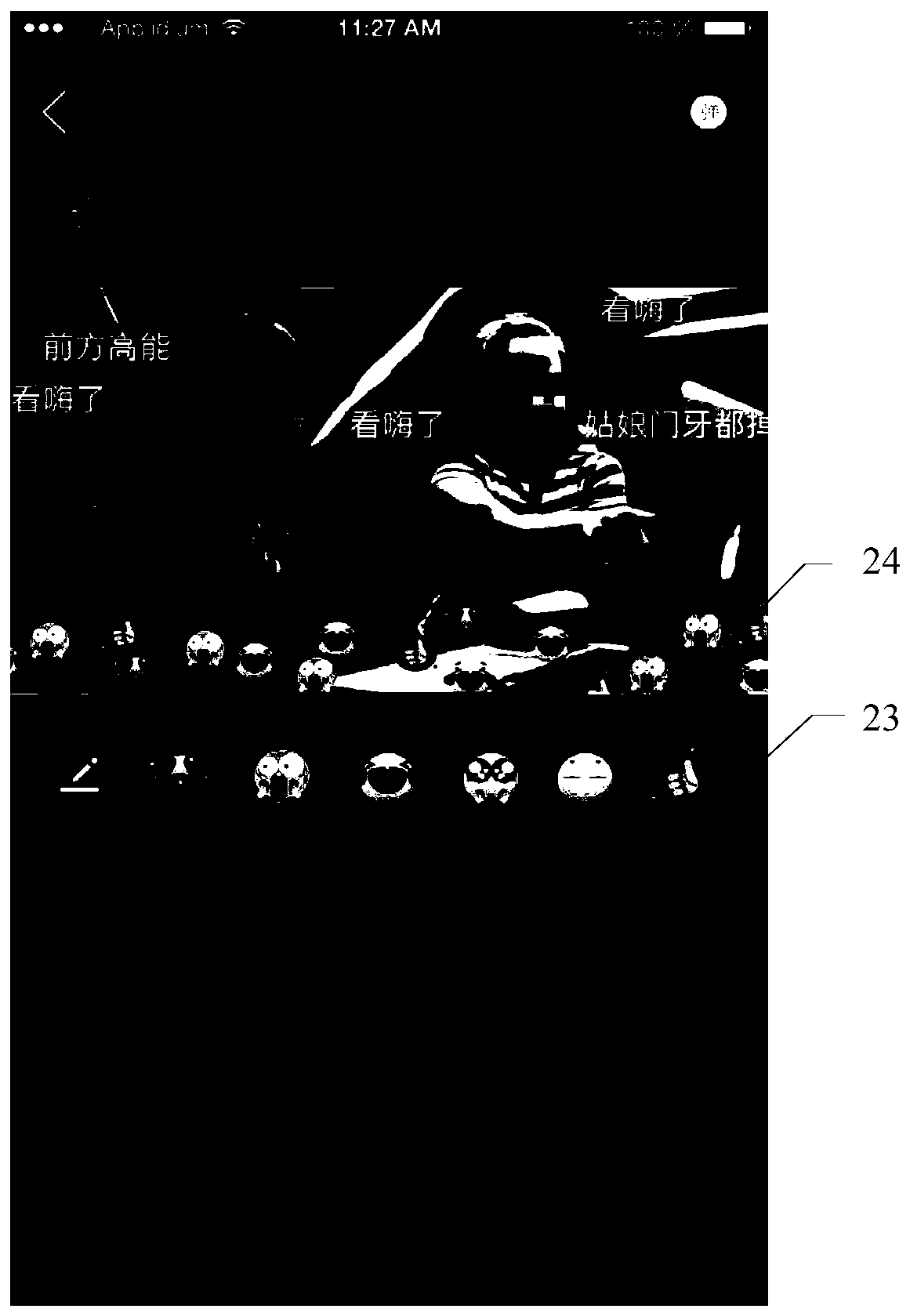 Barrage display control method and device