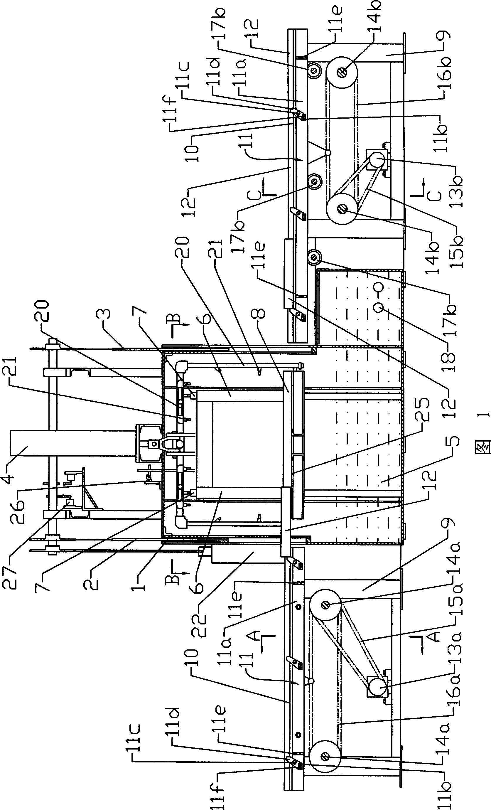 Cleaning apparatus