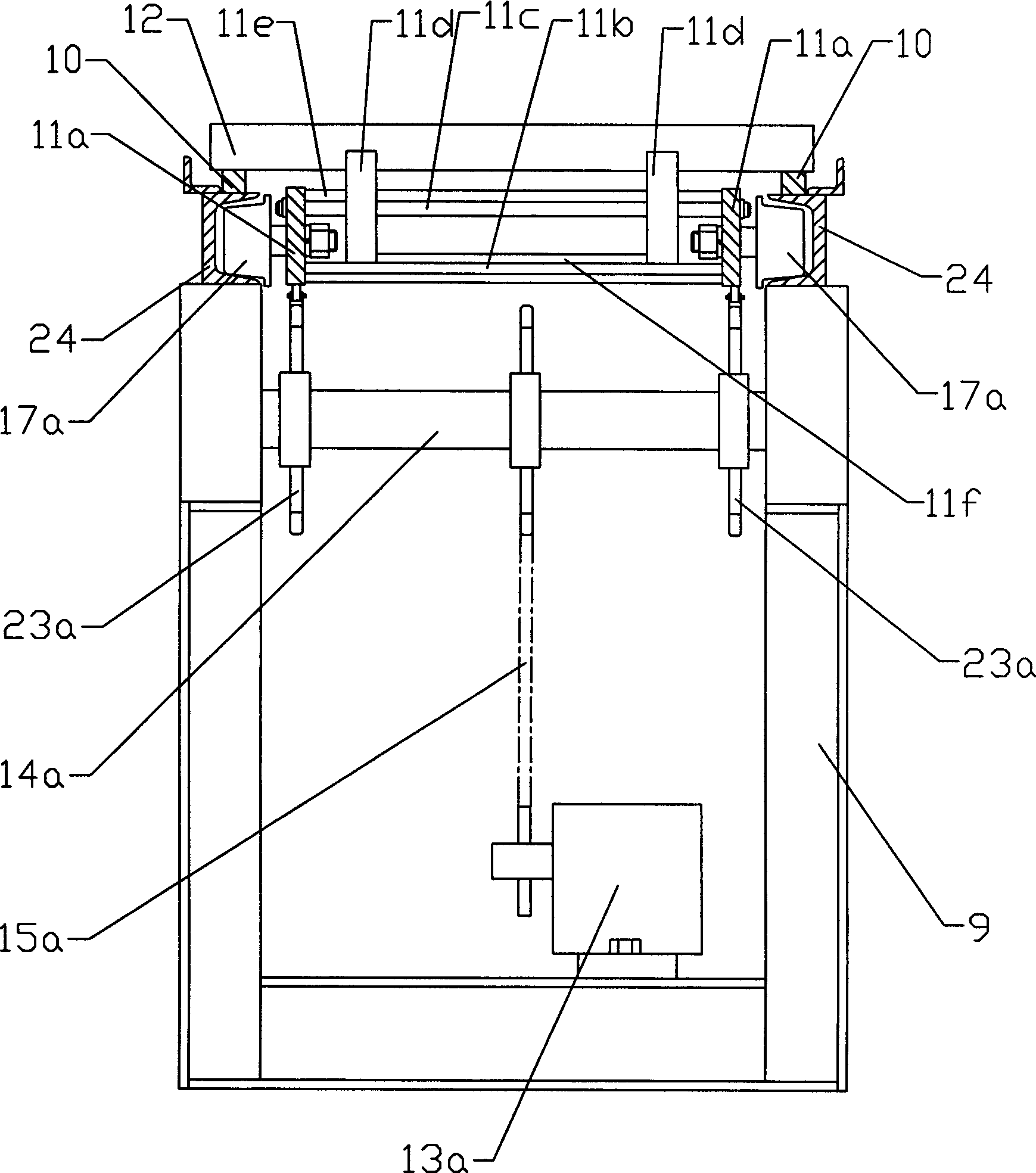 Cleaning apparatus