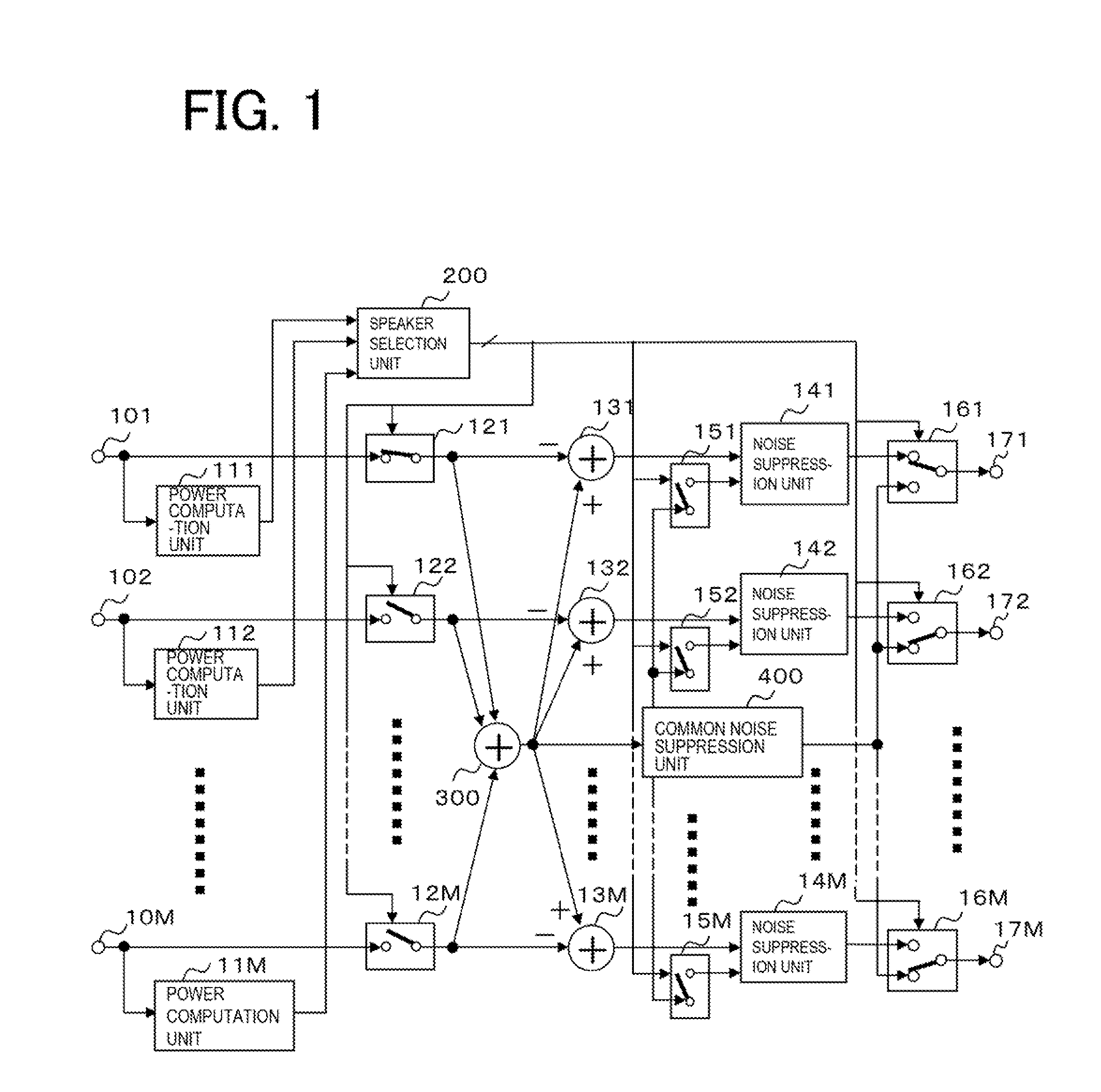 Voice mixing device, noise suppression method and program therefor