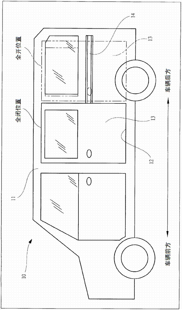 Drive device for vehicle opening/closing body