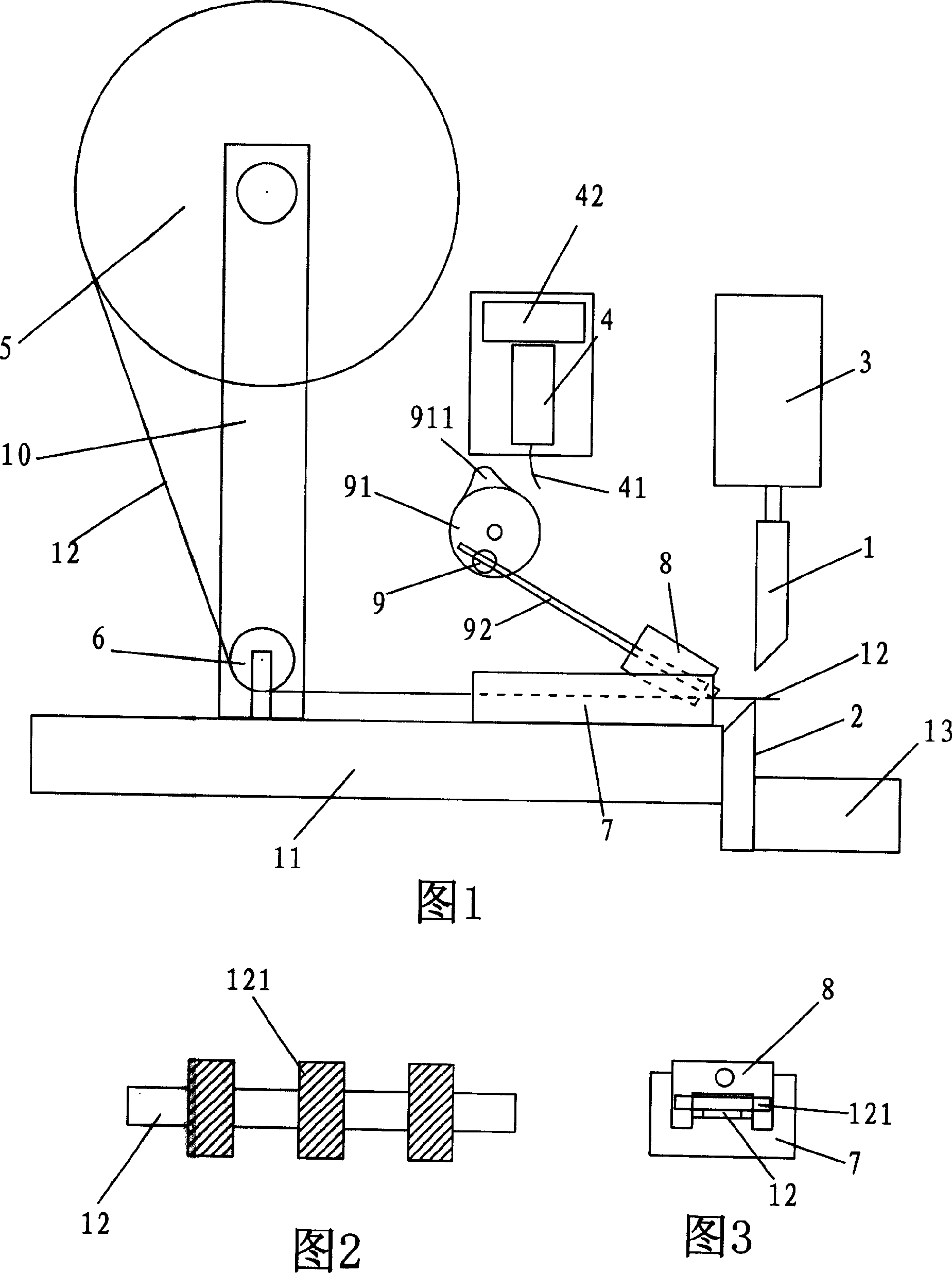 Full-automatic lug cutting machine