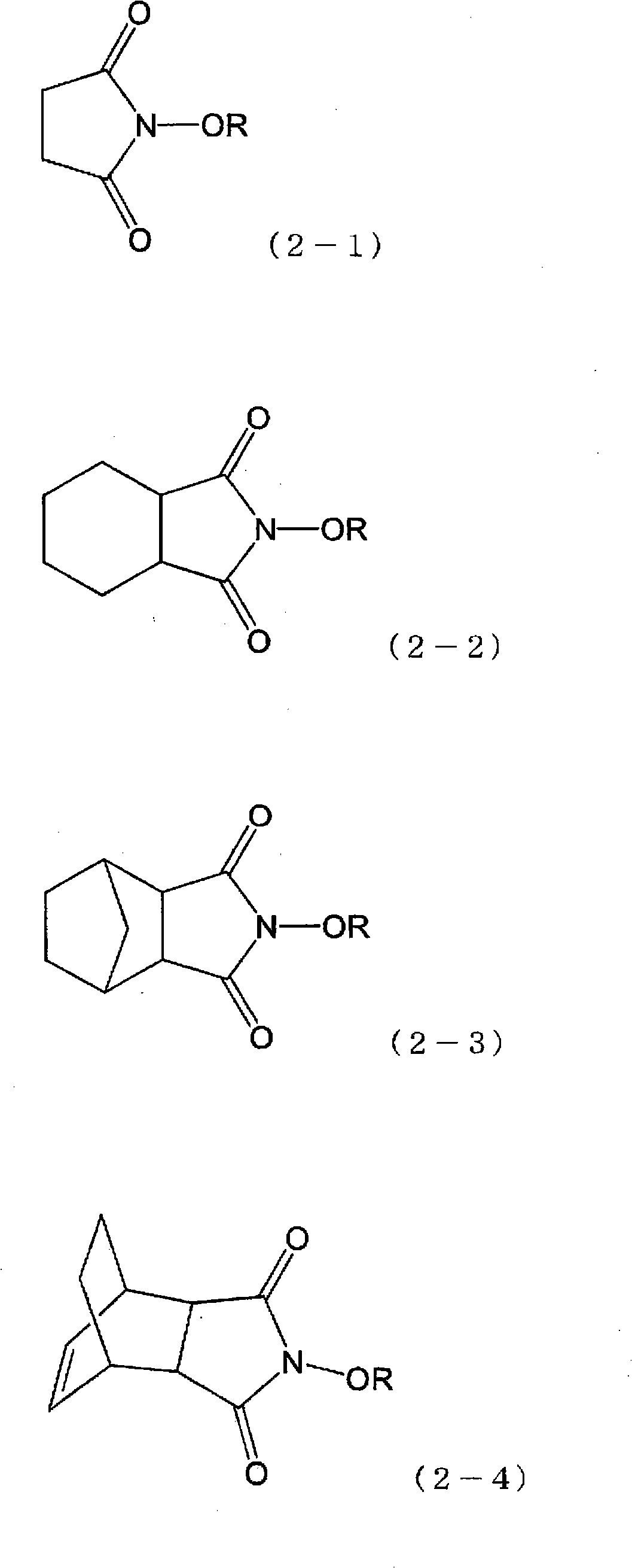 Kit for electrical wire water-sealing material, electrical wire water-sealing material, water-sealing member, water-sealed electrical wire, and water-sealing method