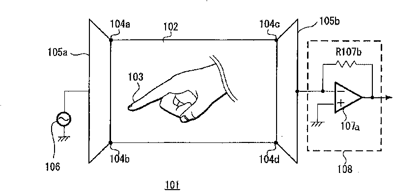 Position detecting device