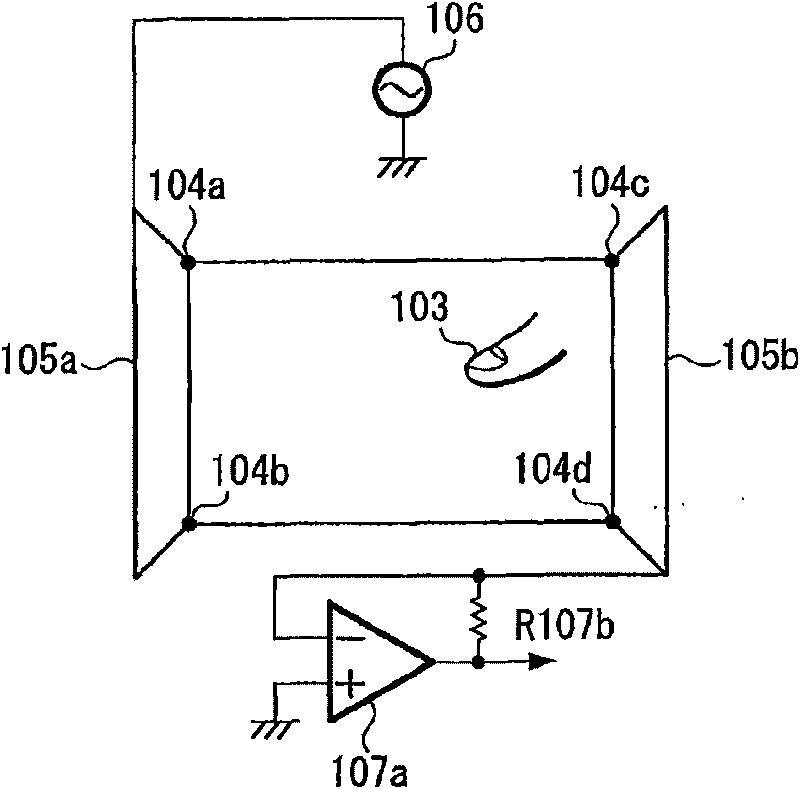 Position detecting device