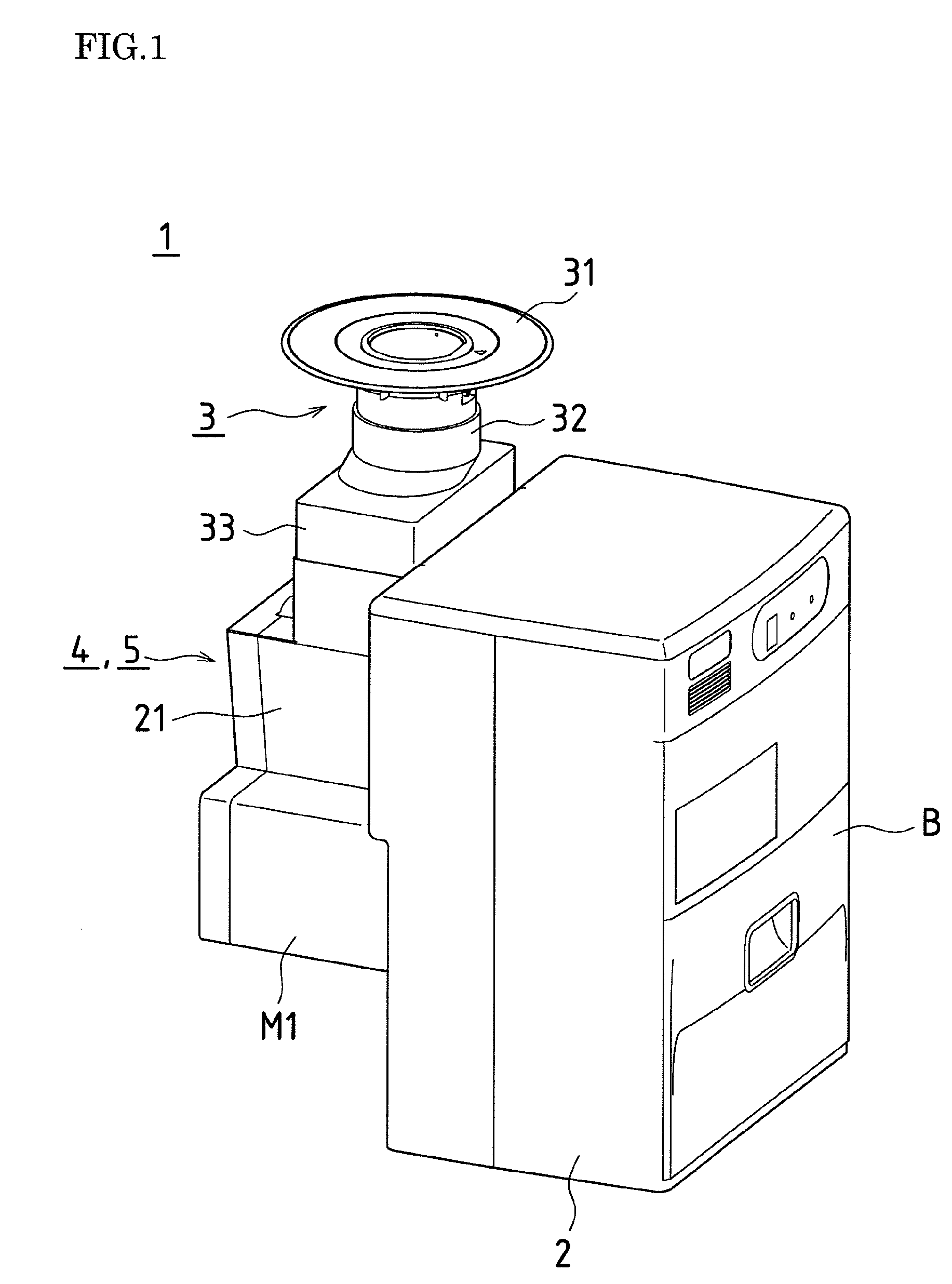 Garbage disposal apparatus