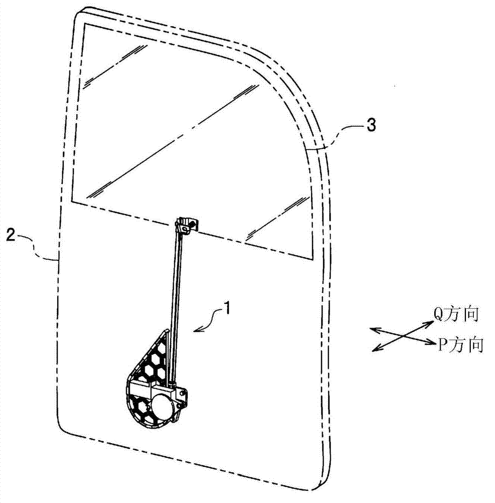 Window regulator