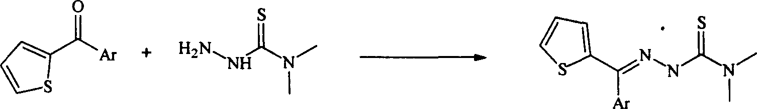 Method for synthesizing heteroaryl thiosemicarbazone antineoplastic