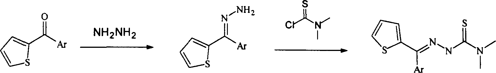 Method for synthesizing heteroaryl thiosemicarbazone antineoplastic