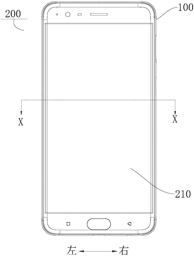 Casing component of terminal and terminal