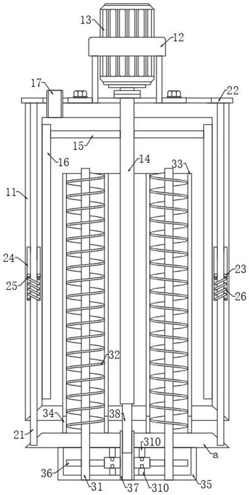 Dispersive type pulp preparation method