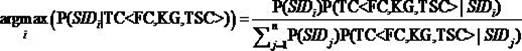 A special vehicle identification method for unmanned vehicles