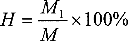 Method of preparing hydrophobic nano-titanium dioxide powder