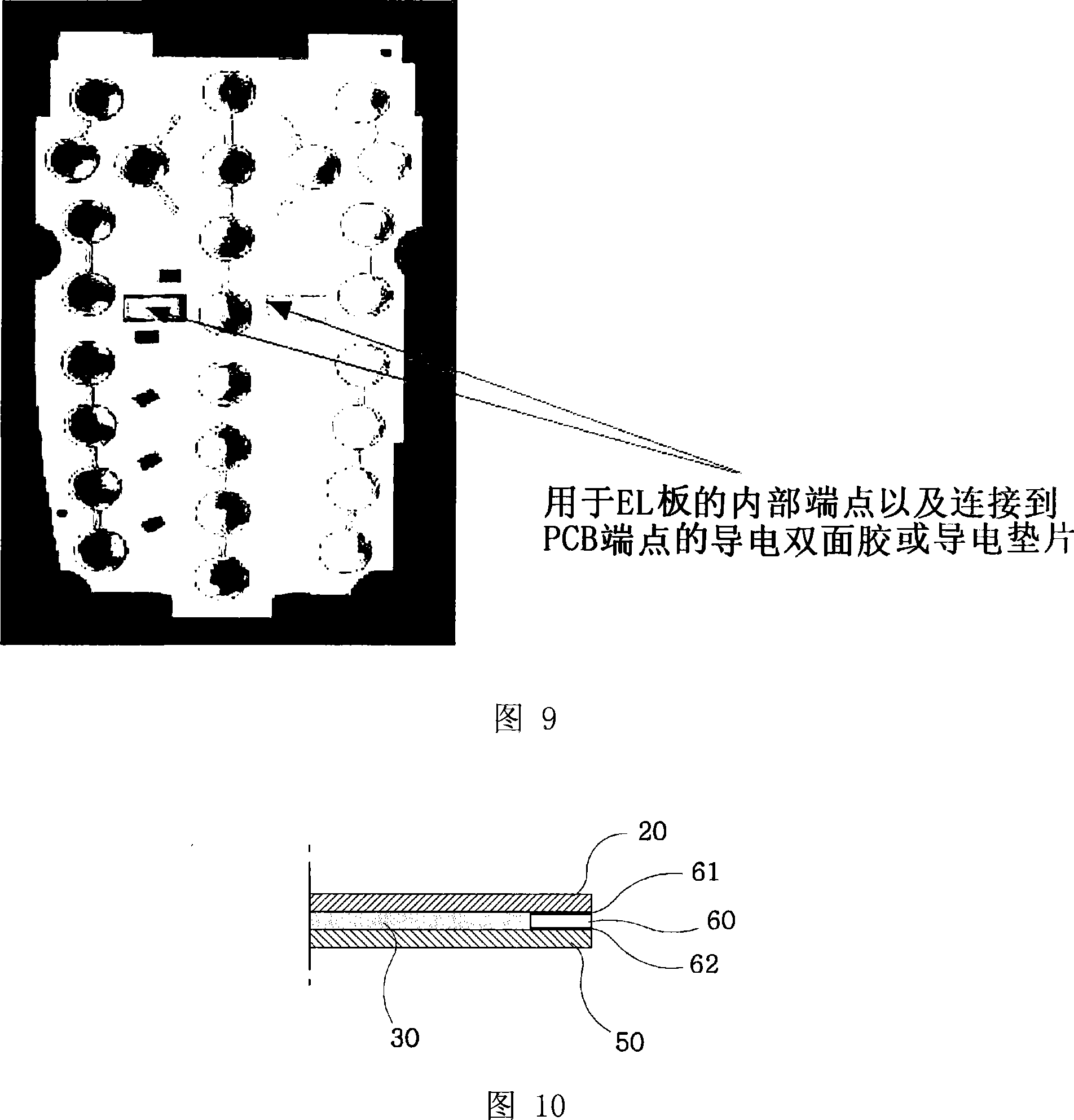 El sheet and dome keypad using the same