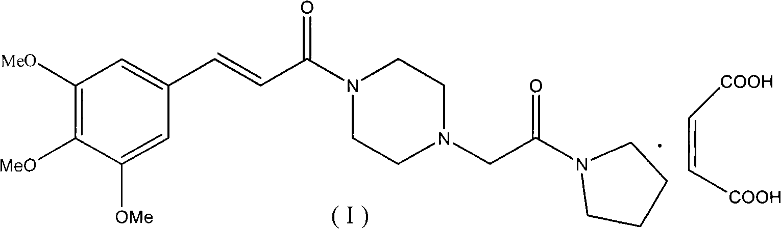 Preparation method of cinepazide maleate