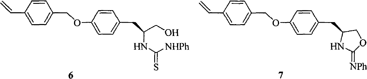 Linear polystyrene-supported (4S)-oxazolidine-2-benzimine as well as preparation method and application thereof