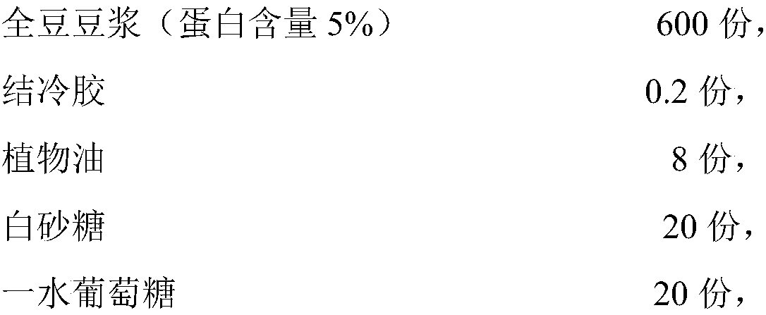 Full-bean brown fermented soybean milk and preparation method thereof