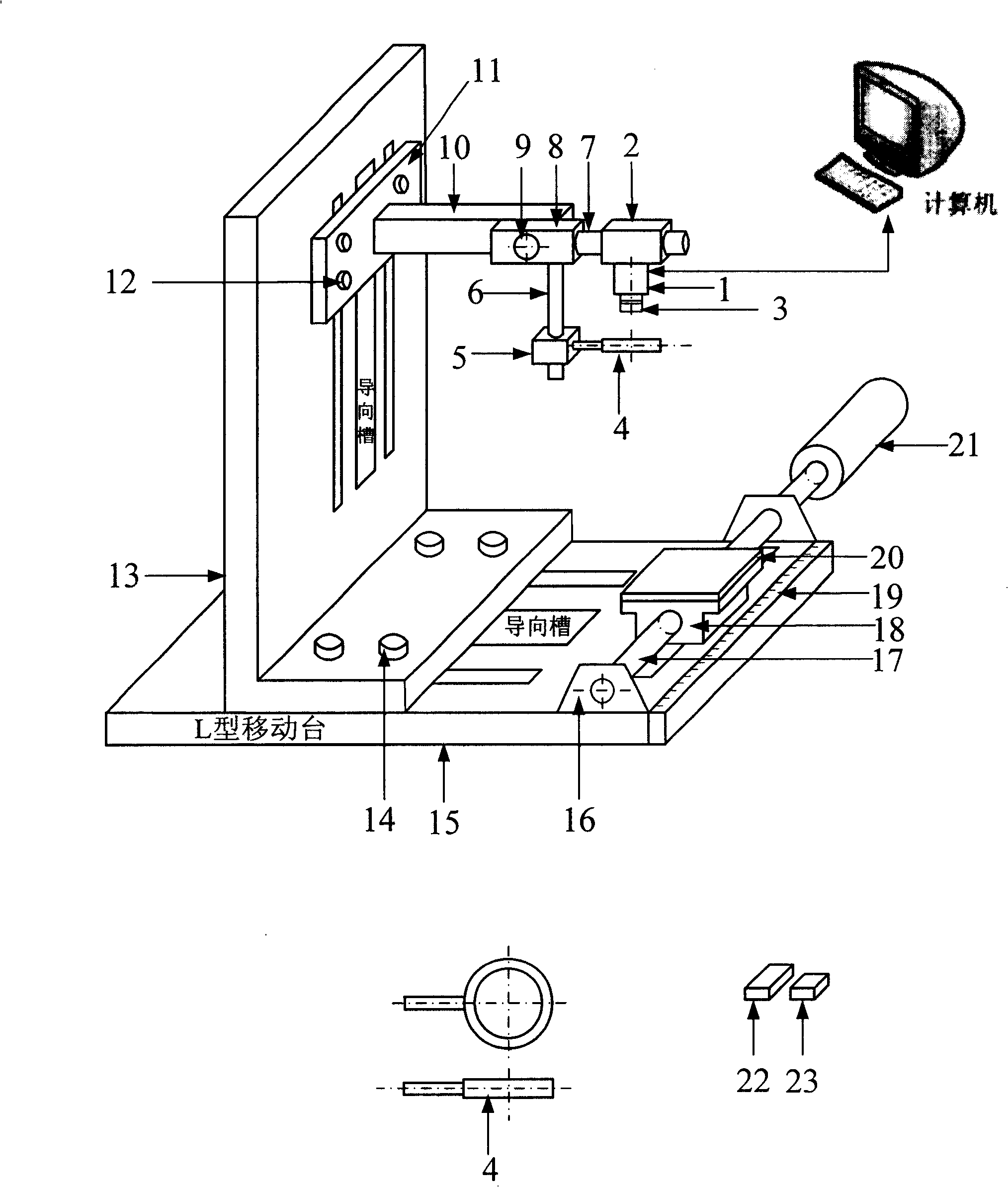 Vision measuring apparatus of large size part