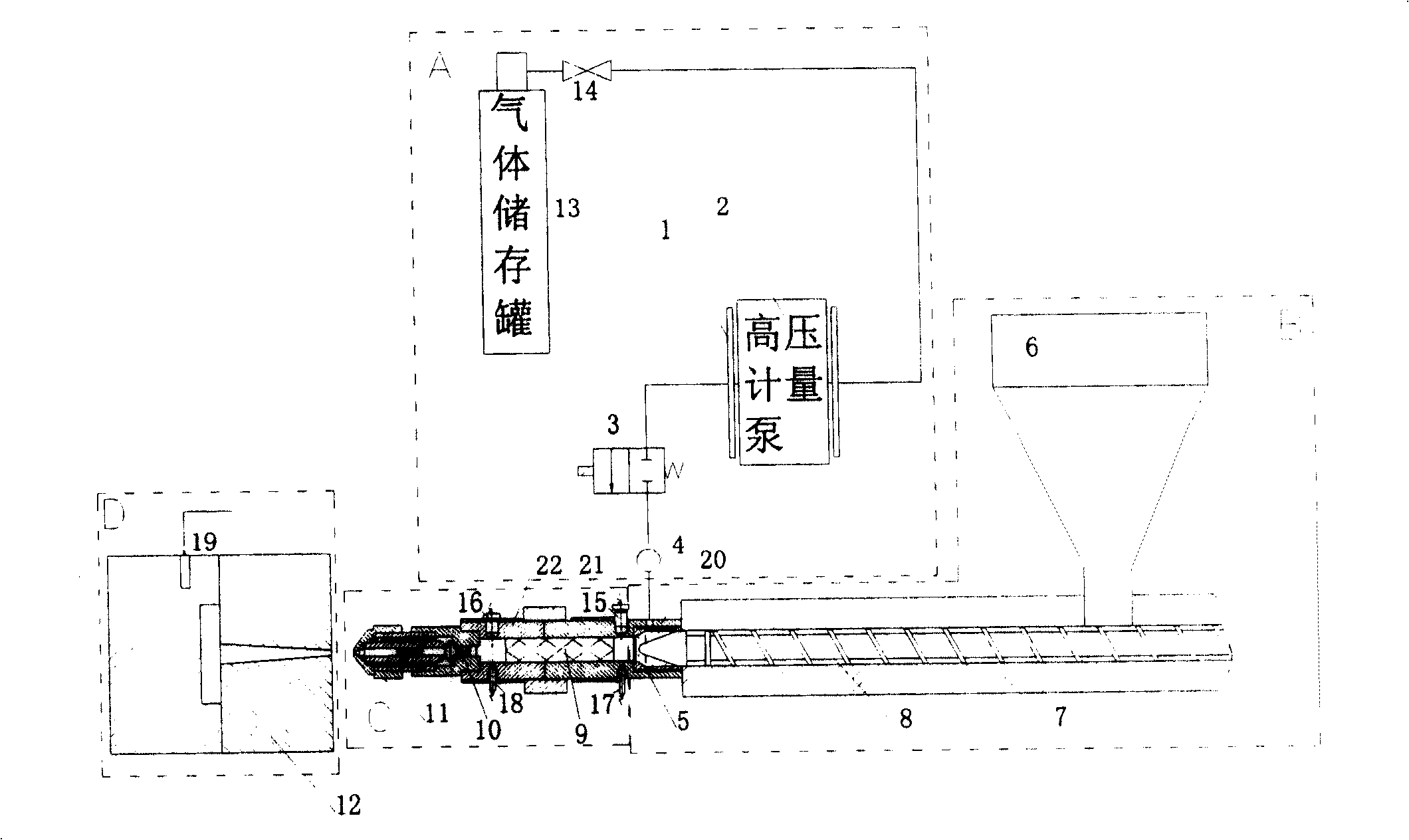 Supercritical fluid assistant micropore injection moulding apparatus