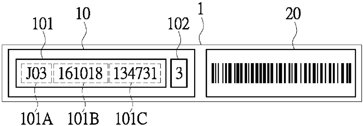 Anti-counterfeit identification code, encoding method thereof and method for generating anti-counterfeit identification code