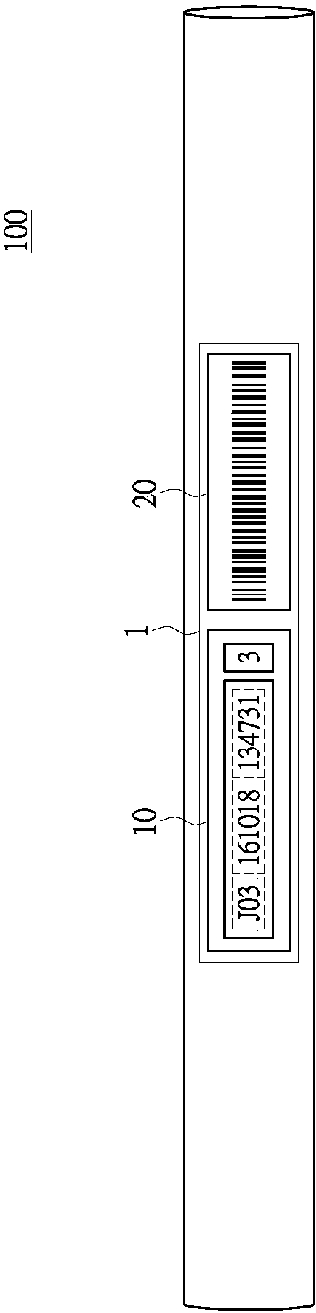 Anti-counterfeit identification code, encoding method thereof and method for generating anti-counterfeit identification code