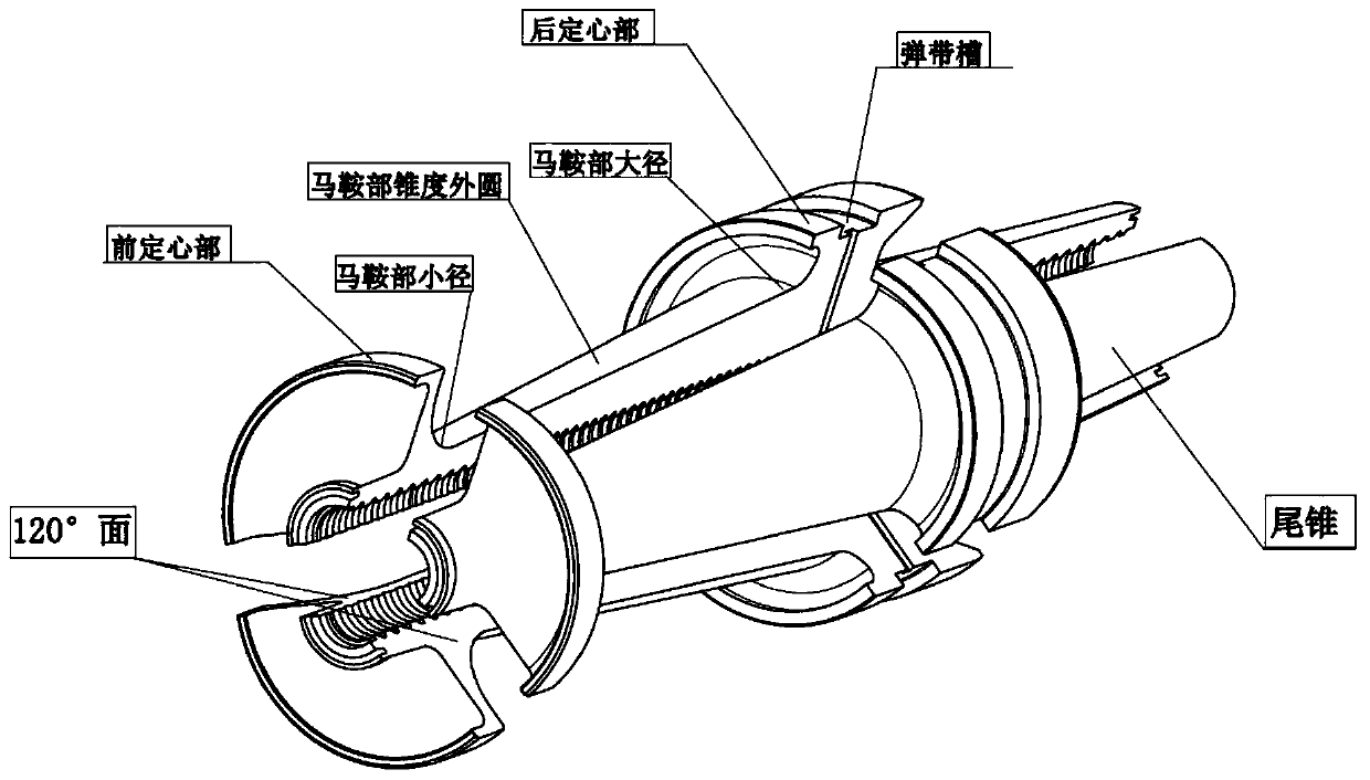 Machining process of sabot of armor-piercing discarding sabot with large length-to-diameter ratio