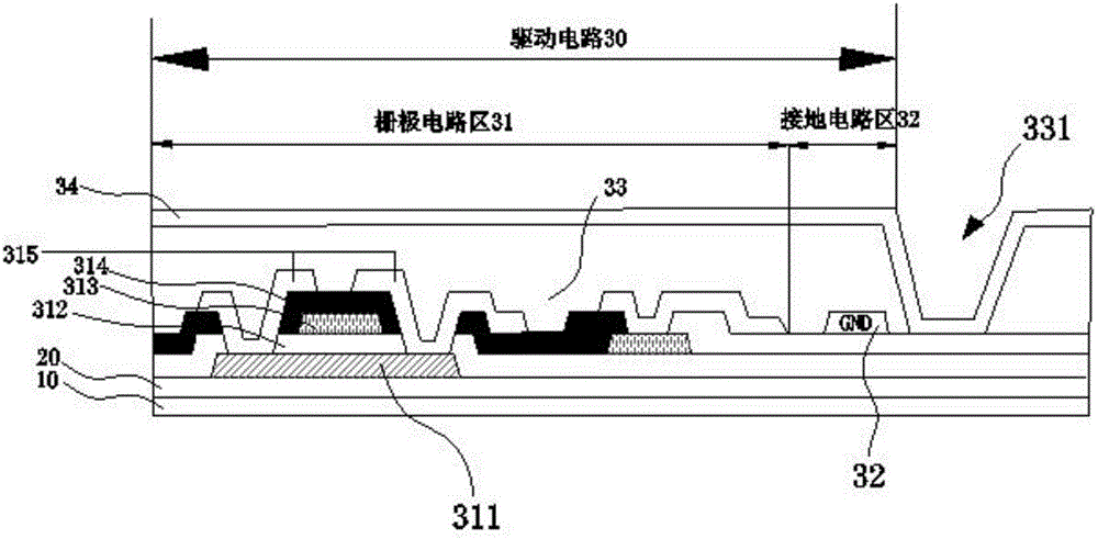 Array substrate