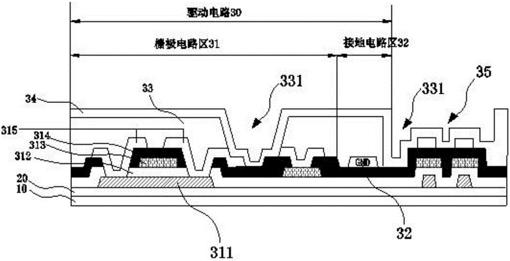 Array substrate