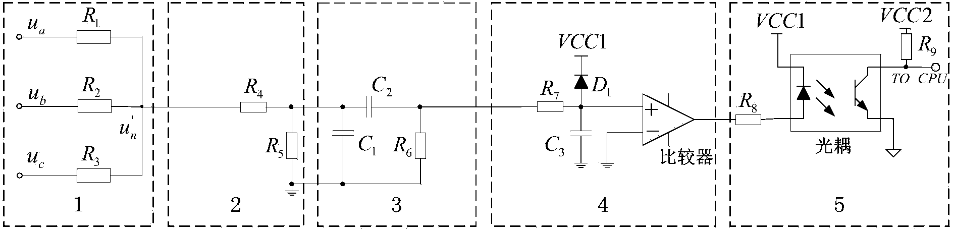 Brushless direct current motor rotor position detecting device and phase changing method