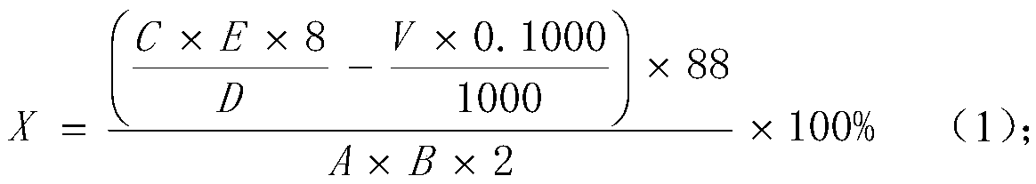 Method for determining contents of 1,2-diol connection structures in polyvinyl alcohol