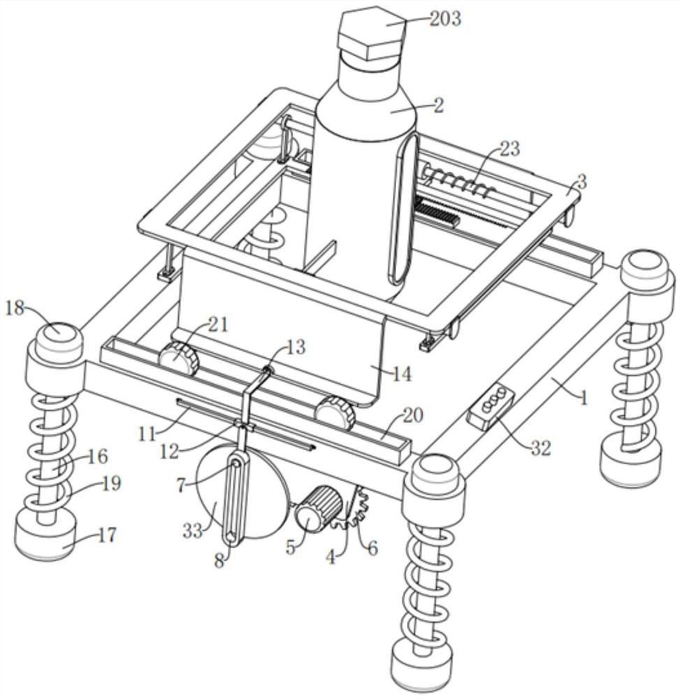 Supercritical extraction device for rose essence based on elastically-adjusted shaking force