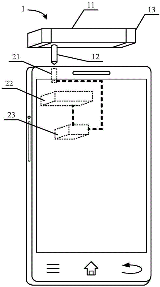 Mobile terminal protecting frame and mobile terminal