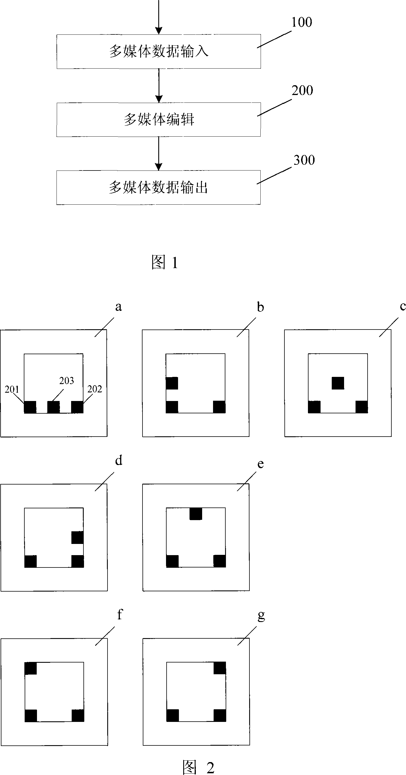 Multimedia printing system realization method for multi-resolution printer