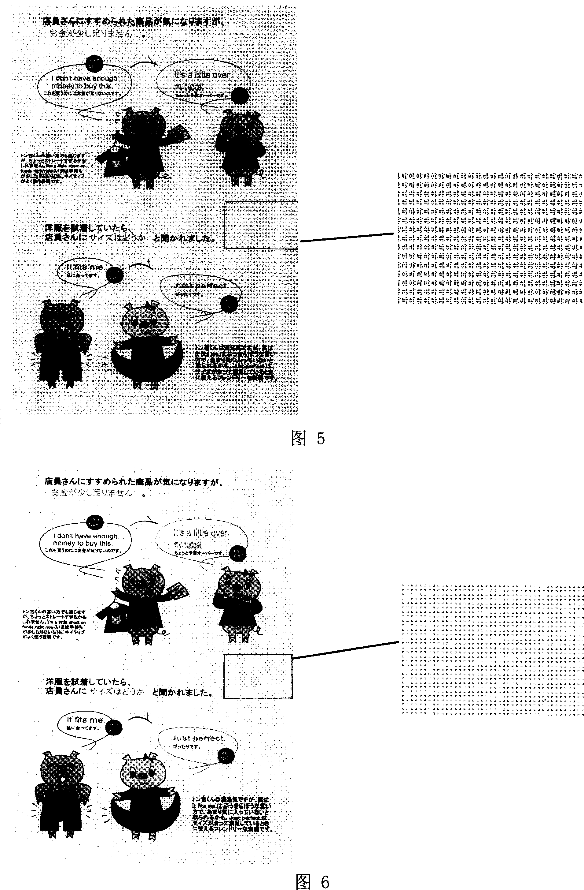 Multimedia printing system realization method for multi-resolution printer