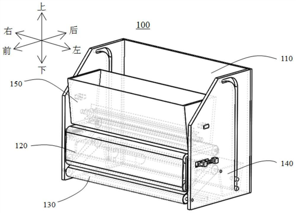 Wall plastering robot and its front-end device