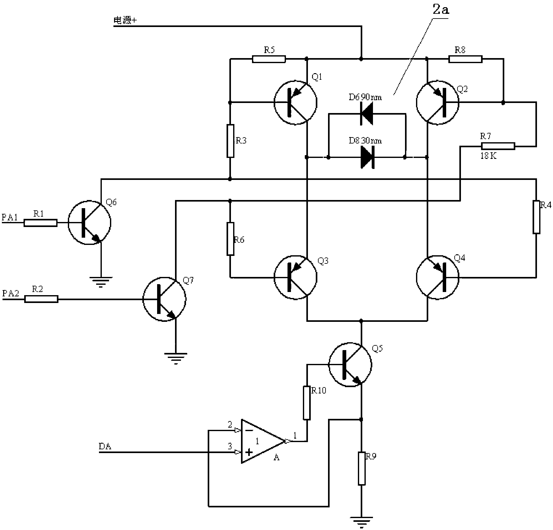 Integrated device for modulating and detecting brain functions