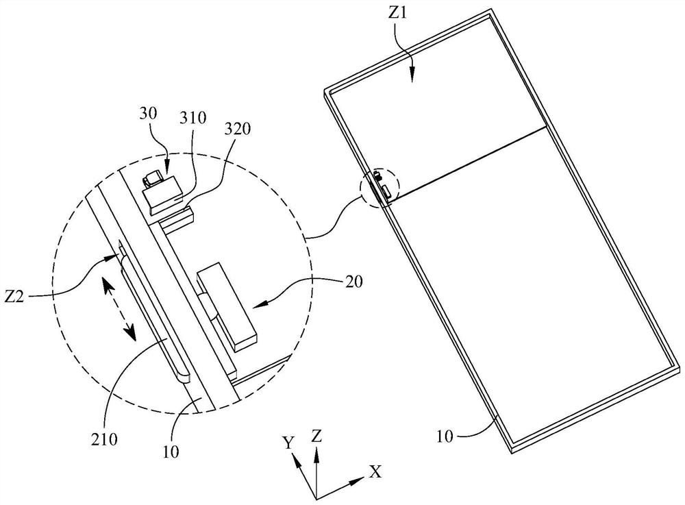 Electronic equipment