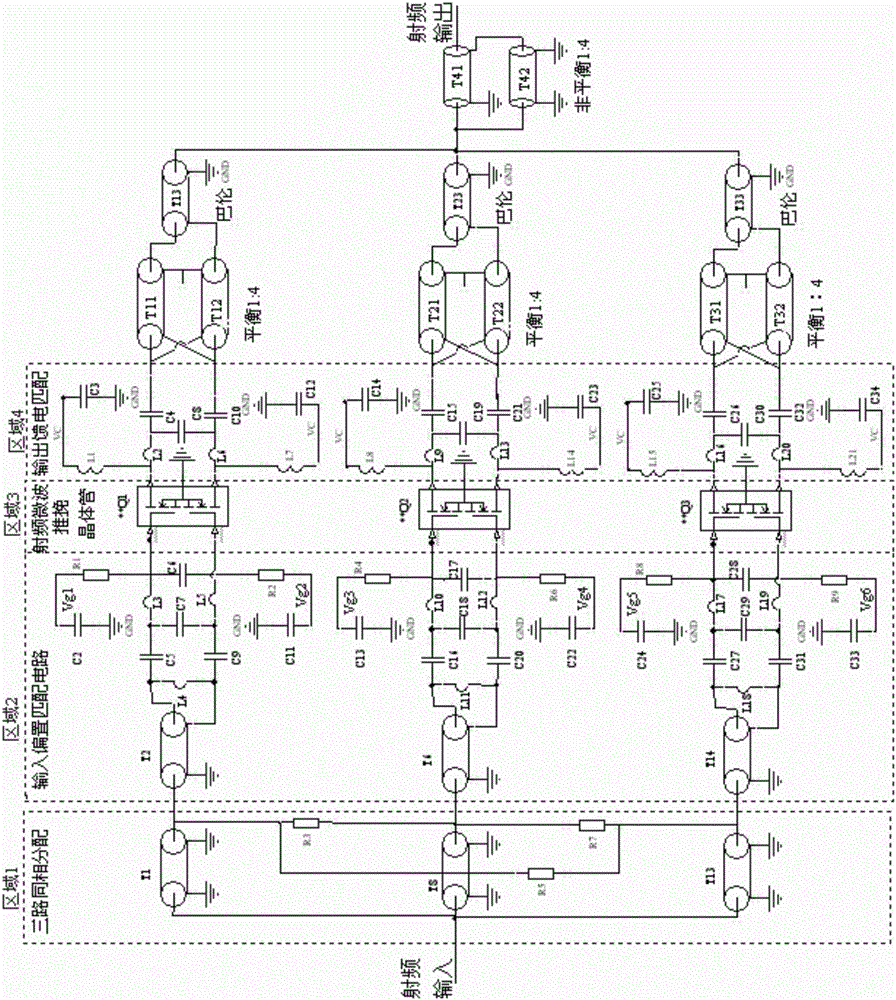 Broadband triple-circuit synthetic radiofrequency microwave power amplifier