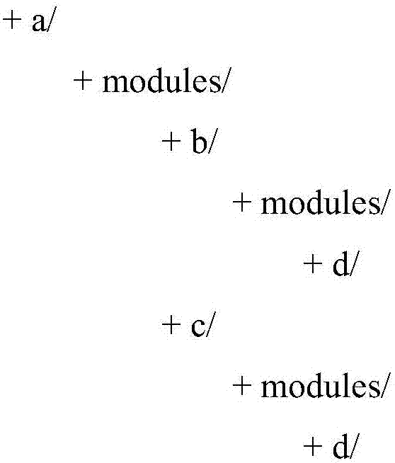 JavaScript module installation method and apparatus