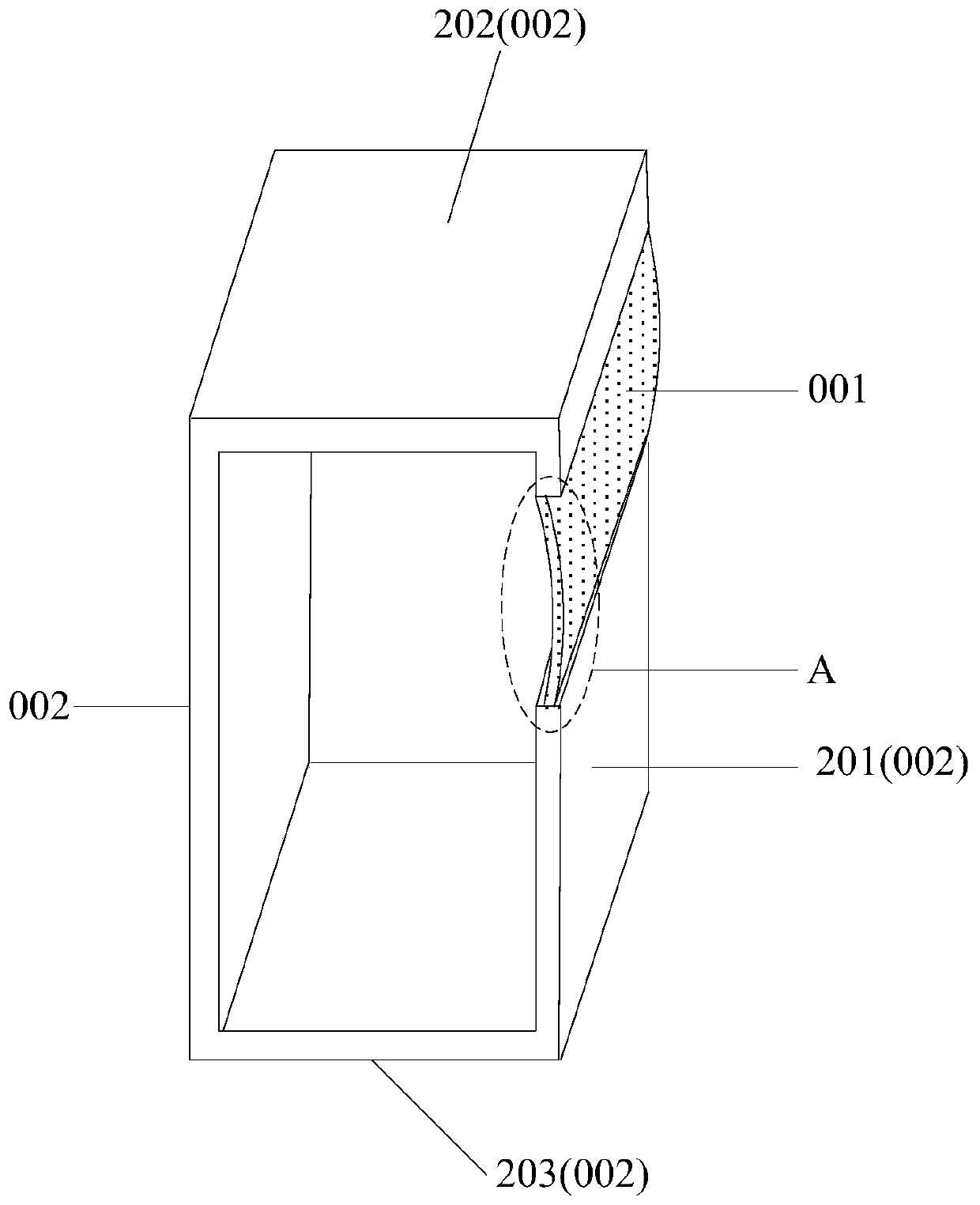 Optical cavity, optical system and display device