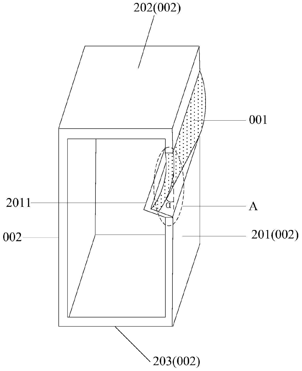 Optical cavity, optical system and display device