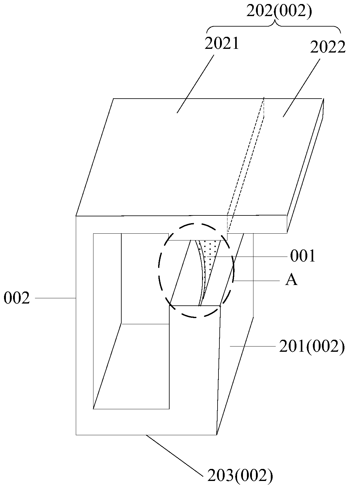 Optical cavity, optical system and display device