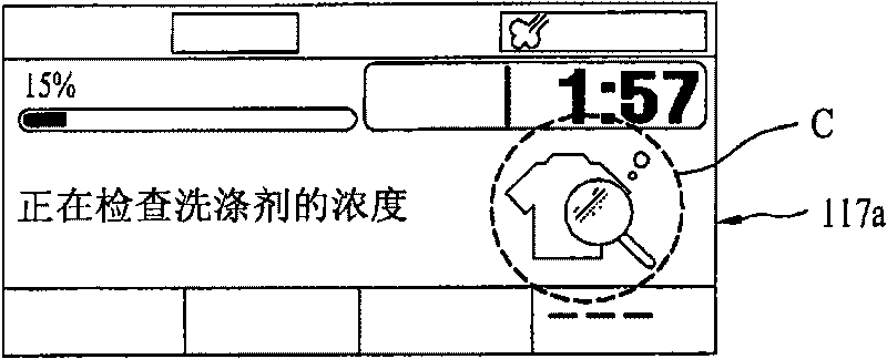 Control methid of washing machine