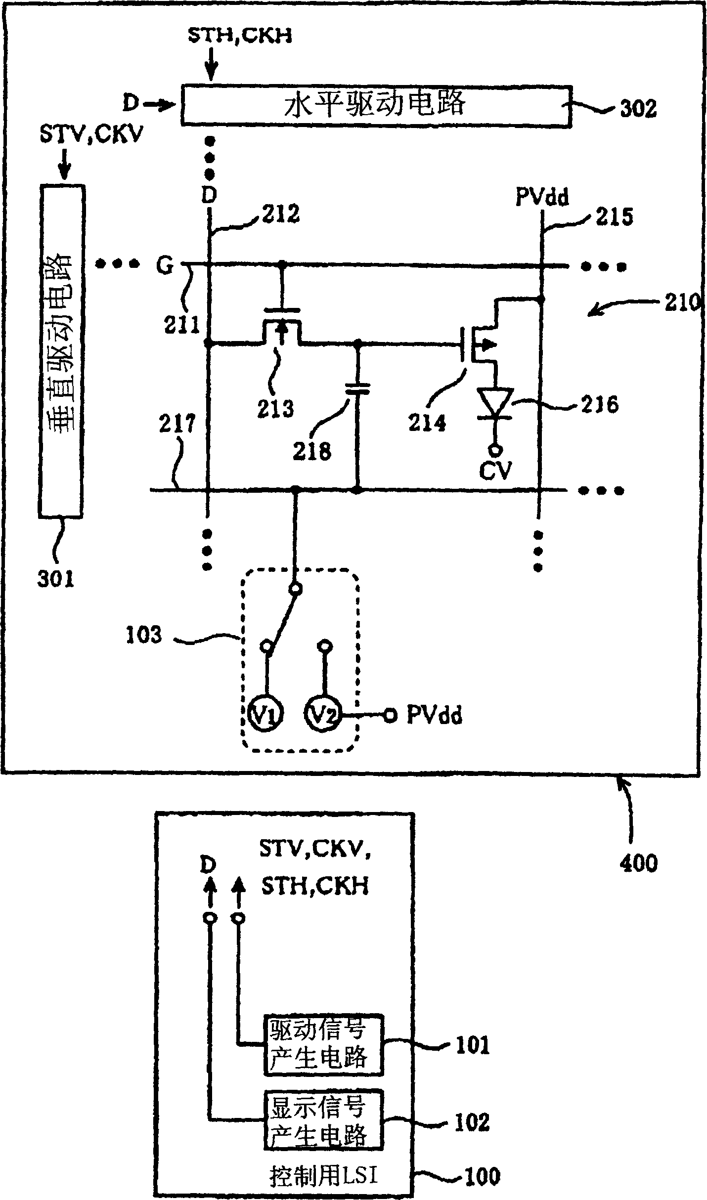 Active matrix type display device and driving method thereof