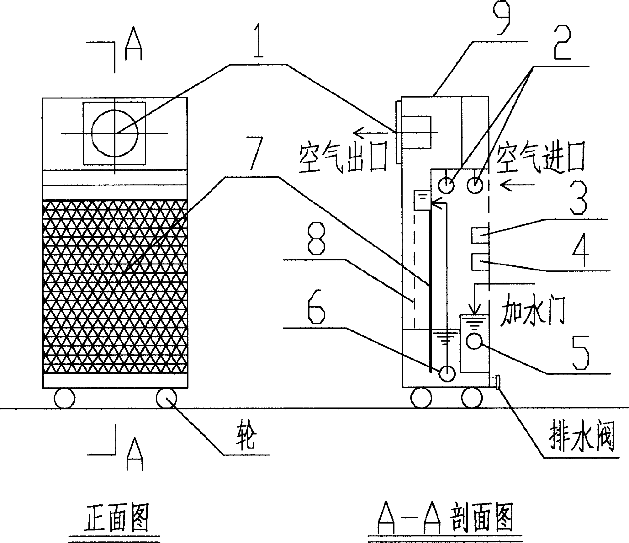 Combined type air cleaning, disinfecting and humidifying machine