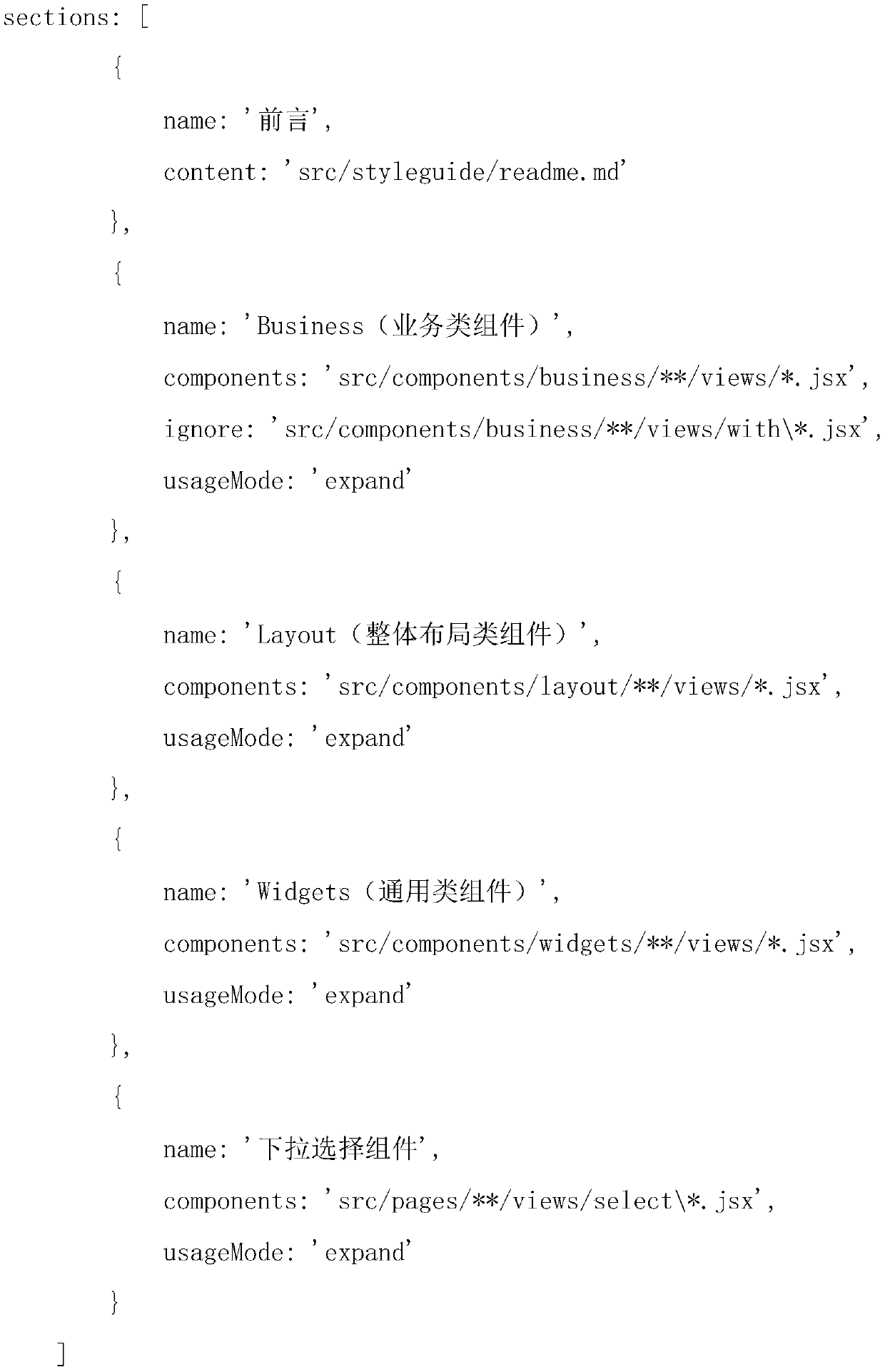 Method and system for automatically generating development document based on code annotation