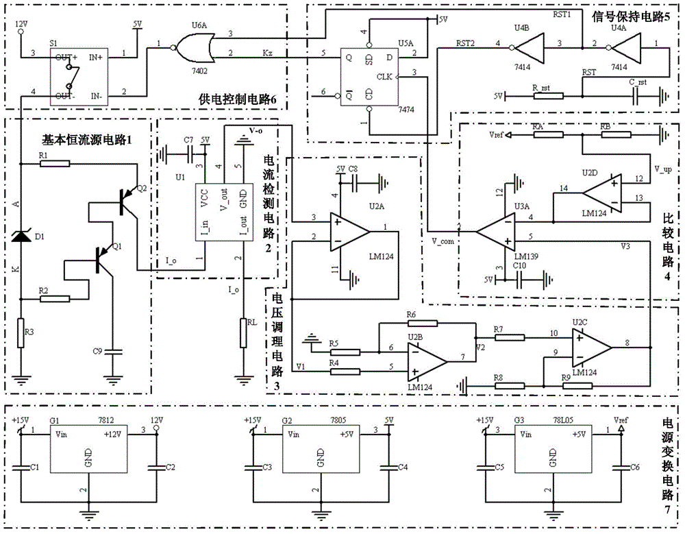 Constant-current source circuit with current monitoring capability