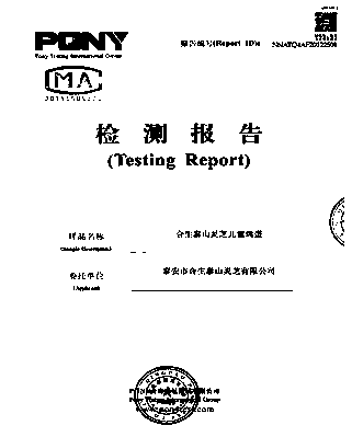 Production method of glossy ganoderma eggs