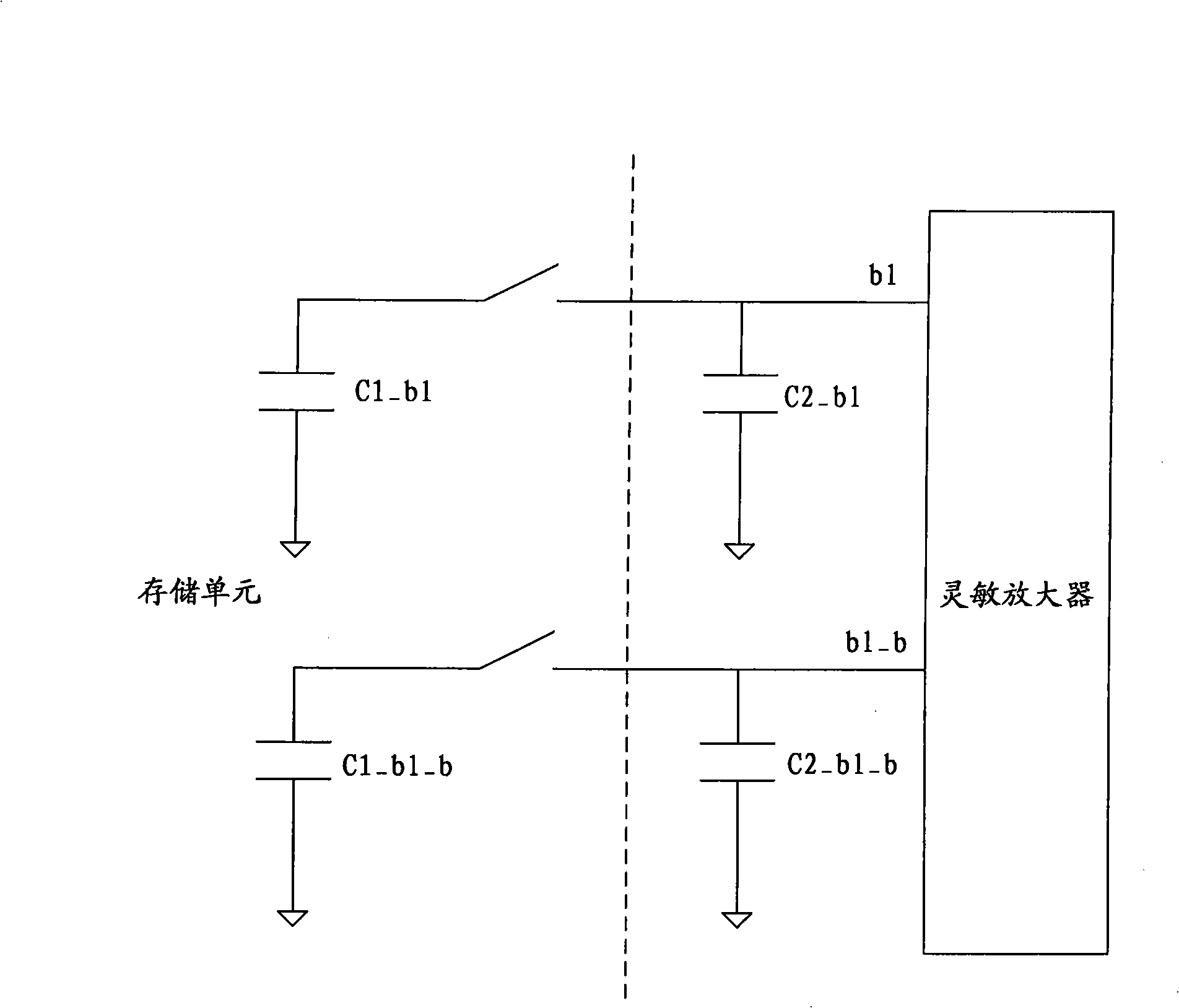 Random memory and electricity supplying method thereof