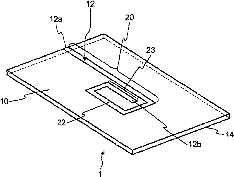 Antenna and reader/writer device